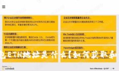 TP钱包ETH地址是什么？如何获取和使用