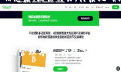 頁標題TP钱包支持LUNA：了解数字资产管