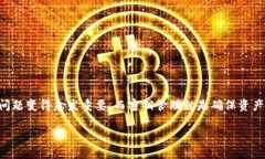 TP钱包密钥可以更改吗？这是一个许多