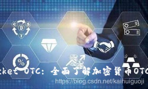TokenPocket OTC: 全面了解加密货币OTC交易平台
