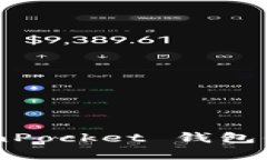 全面解析 TokenPocket 钱包体系：特色与