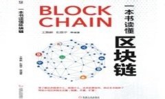 TP钱包如何导入钱包：详细步骤与注意