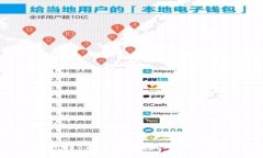  交易所转BIB到TP钱包的最佳通道指南