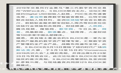 思考一个符合大众和的
TokenPocket钱包冷钱包使用指南:安全存储数字资产的最佳选择