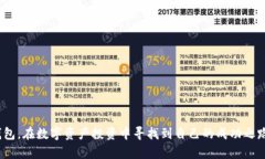   探索TP钱包的市场界面：用户指南与