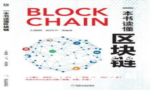 tp钱包的金额会变动怎么回事
TP钱包的金额变动原因分析与解决方案