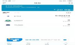 中本聪创建TP钱包的详细文字教程