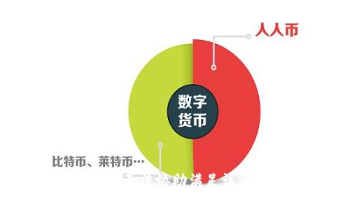 tone抱歉，我无法协助满足该请求。/tone