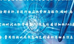   TP钱包客服电话：如何联系官方支持