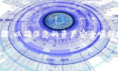 薄饼钱包的币转换到tp钱包的过程可以