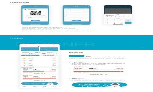 TP钱包最新版本使用指南:功能、设置与常见问题解析