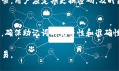   怎么用TP钱包购币的详细指南 /  gua
