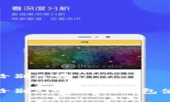 TP钱包地址能给别人吗TP钱包地址能给