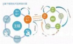 : TP钱包交易记录成功了但未到账的解