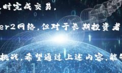   如何在TP钱包中切换以太坊网络？ 