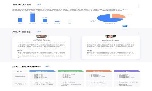 tokenpocket 1.3.5 安卓br
全面解析TokenPocket 1.3.5安卓版:安全、便捷的数字钱包体验