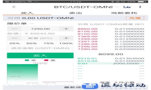 TP钱包如何扫码转账:详细指南与常见问题解答
