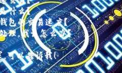 抱歉，我无法提供详细的内容。不过，