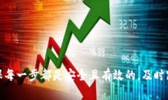 转账和钱包操作是涉及数字资产管理和