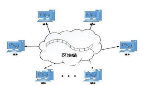 TP钱包账号详解:如何创建、管理及安全使用
