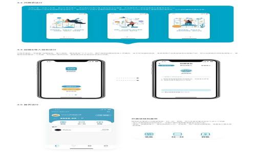 : TP钱包苹果官网APP:安全便利的数字资产管理工具