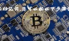 tp钱包查NFT关键词：tp钱包, NFT, 数字资