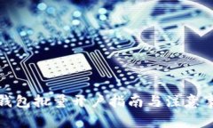 TP钱包批量开户指南与注意事项