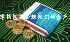 tp钱包取消闪兑是一个关于数字货币和