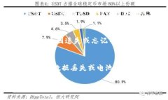 如何注册TP冷钱包——一步步教你安全