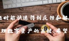 tp钱包是一种数字资产管理工具，随着