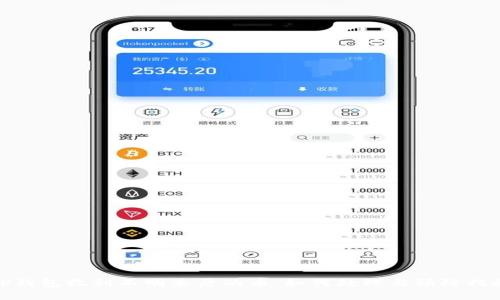 TP钱包收到不明来历的币,如何处理与预防措施