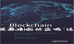 tp钱包是近年来在加密货币领域出现的