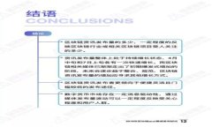 苹果手机如何下载TP钱包软件