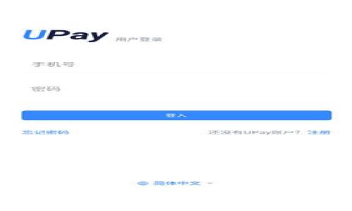   TP钱包与OKEx：如何有效使用数字资产管理工具 / 

 guanjianci TP钱包, OKEx, 数字资产, 钱包使用技巧, 安全性 /guanjianci 

### 什么是TP钱包？

TP钱包是一款为用户提供数字资产管理的工具，支持各种主流加密货币的存储、转账与交易。作为一款无线钱包，它允许用户在不需要通过中心化交易所的情况下直接与区块链进行交互。 

TP钱包的主要特点包括其易用性、安全性以及对多种数字资产的支持。通过移动端的APP，用户能够随时随地查看和管理他们的加密资产，进行交易。同时，TP钱包还具有去中心化的特点，使得用户的私钥及资产安全得到更高的保障。

### OKEx介绍

OKEx是一家全球领先的数字资产交易所，成立于2017年，专注于为全球用户提供安全、高效的数字资产交易服务。用户可以在平台上进行比特币、以太坊、各种主流及新兴数字货币的交易。

OKEx不仅仅是一家交易所，它还为用户提供了合约交易、期货交易、杠杆交易等多样化的交易方式，让用户能够根据自己的风险偏好进行选择。同时，OKEx还提供了丰富的金融产品，如借贷、质押等，使得用户可以更好地管理和利用他们的数字资产。

### TP钱包与OKEx的结合

TP钱包与OKEx之间的结合，为用户提供了更加灵活的数字资产管理方式。用户不仅可以在TP钱包中存储他们的资产，随时随地进行转账，还能直接通过TP钱包访问OKEx的交易功能，实现资产快速流动。

用户在TP钱包中充值到OKEx进行交易，反之亦然，都能够简化用户的资产管理过程。同时，TP钱包的去中心化特点，也使得用户的资产安全得到更大保障，相较于把全部资产存放在交易所，选择将一部分资产放在TP钱包中进行管理，会更加安全和灵活。

### 1. TP钱包使用方法

如何下载与安装TP钱包

首先，用户需要前往TP钱包的官方网站或各大应用商店（如Apple Store、Google Play）下载最新版本的TP钱包应用程序。安装完成后，打开应用，用户将看到一个简单明了的界面，引导用户创建新钱包或导入现有钱包。建议新用户选择创建新钱包。

创建钱包步骤

在创建新钱包的过程中，用户需要设置一个强密码，并认真记录系统生成的助记词。这些助记词是恢复你钱包资产的唯一凭证，务必妥善保管。如果忘记助记词，可能会导致资产无法找回。

加密资产的转入与转出

创建完成后，用户可以通过“收款”功能生成钱包地址，将加密资产从交易所或其他钱包转入TP钱包。在进行转账时，确保你所使用的网络与资产类型一致，以避免转账失败。要转出资产，用户只需点击“转出”，输入接收方地址及数量，确认无误后即可完成转账。

如何与OKEx交换资产

TP钱包用户能够方便地与OKEx进行交互。填写完OKEx的地址确认后，用户便可以将TP钱包中的加密资产充值到OKEx账户，或者将在OKEx中获利的资产转回TP钱包。

### 2. 安全性分析

TP钱包的安全机制

TP钱包的安全性是用户最为关心的问题之一。该钱包采用了多层加密保护机制，确保用户的私钥不会被泄露。此外，用户的助记词也经过加密处理，确保只有用户本人能够访问。

如何增强TP钱包的安全性

为了进一步增强钱包的安全性，用户应定期更改钱包密码，避免将助记词和密码保存在同一地方。同时，不要在公共网络环境下使用TP钱包，避免黑客攻击。此外，TP钱包还支持指纹识别和面部识别功能，用户可以开启这些功能以提升安全性。

与OKEx的安全性对比

OKEx作为交易所，安全性同样至关重要。其采用的安全措施包括冷热钱包分离存储、大额资产监控、24小时风险控制团队等。用户在选择钱包和交易所时，应综合考虑安全性的各个方面，确保自身资产的安全。

### 3. TP钱包与其他钱包的比较

TP钱包、MetaMask与Trust Wallet的比较

TP钱包、MetaMask和Trust Wallet都是当前比较流行的数字资产钱包，各有优缺点。TP钱包强调的是用户的去中心化管理，支持多种数字资产，可以在多个区块链网络上使用，而MetaMask专注于以太坊生态，主要用于浏览器扩展和DApp交互。

Trust Wallet作为Binance的官方钱包，支持众多主流加密货币，用户界面友好，操作简单。相较而言，TP钱包在对用户资产的管理上更为灵活，可同时支持多个公链资产，具备更好的资产流动性。

### 4. 如何提高OKEx的使用体验？

OKEx界面友好程度

OKEx的用户界面设计理念以用户体验为中心，简约而不简单。用户界面清晰、功能明确，非常适合新手快速上手。同时，OKEx提供丰富的教育支持，鼓励用户通过学习提高交易技巧。

借助API提升交易体验

对于高级用户来说，OKEx的API接口可以帮助他们更高效地进行交易操作。通过编写自己的交易机器人，用户能够准确把握市场动态，快速响应价格波动，提升交易成功率。

运用行情分析工具

在OKEx平台上，用户可以借助行情分析工具来研究市场趋势。这将有助于用户做出更明智的投资决策，降低交易风险。OKEx还定期发布市场分析报告，提供丰富的信息数据，为用户的交易决策提供支持。

### 5. 新手交易常见问题与建议

入场前需了解的风险

每个新手在进入数字货币交易市场时，都应意识到潜在的风险。市场波动剧烈，资产价格可能在短时间内剧烈波动。新手应控制仓位，不宜重仓。此外，保持冷静，避免因市场波动而盲目决策。

无止损策略的危害

新手交易者常常忘记设立止损，这可能导致巨额的亏损。为了保障资产安全，新手应当学习如何设定合理的止损位。止损策略能够帮助用户及时止损，固定亏损，减少不必要的损失。

信息来源的选择

信息来源的清晰和准确也至关重要。新手应当选择信誉高、信息透明的平台进行学习，不轻易跟风。借助社交媒体或社区的判断需谨慎，防止被误导。

总结而言，TP钱包与OKEx的结合不仅为用户提供了便捷的数字资产管理解决方案，还提高了整体安全性与使用体验。用户在使用这些工具时，需注意提升自身的安全意识，同时加强对市场的了解，以适应不断变化的数字资产环境。