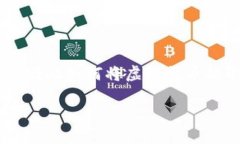 提币到tp钱包这个话题在加密货币和区