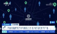 : TokenPocket vs 比特派：2023年用户体验与
