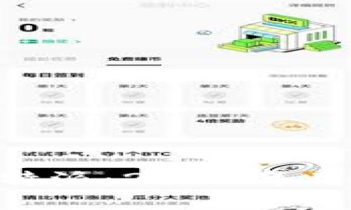 : TokenPocket vs 比特派:2023年用户体验与功能深度对比
