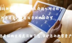 创建虎符链钱包是许多数字货币用户关