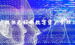 tp钱包app正版是一个方便、实用的数字