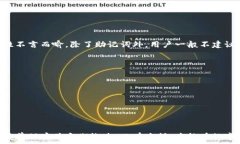      TP钱包的备份和恢复功能详解：保