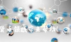 jiaotiTokenPocket怎么看币值？详细指南