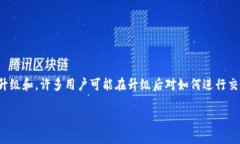 TP钱包是一个广受欢迎的数字货币钱包