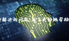 tp数字钱包是近年来在数字资产管理中