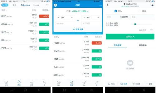 如何将TP冷钱包转移到热钱包:详细步骤与注意事项