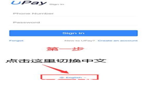 全面解析TP钱包中的太阳币:功能、投资策略及常见问题解答