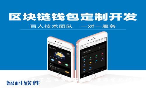 TP钱包安装不了怎么办?解决方案与常见问题详解