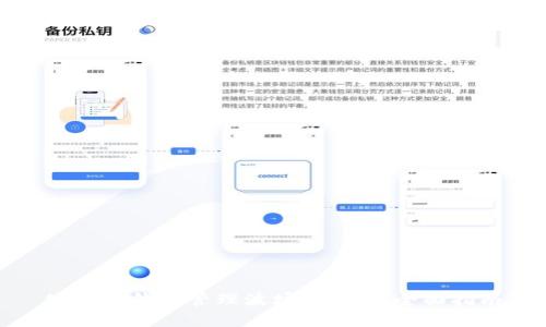 使用TP钱包管理波场USDT的全面指南