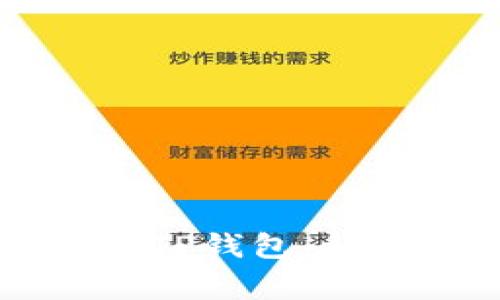 如何将OK币提现到TP钱包:详细步骤与注意事项