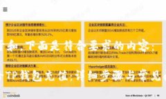 为了便于和，下面是符合要求的内容：