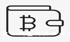 如何设置TP钱包滑点以交易体验？